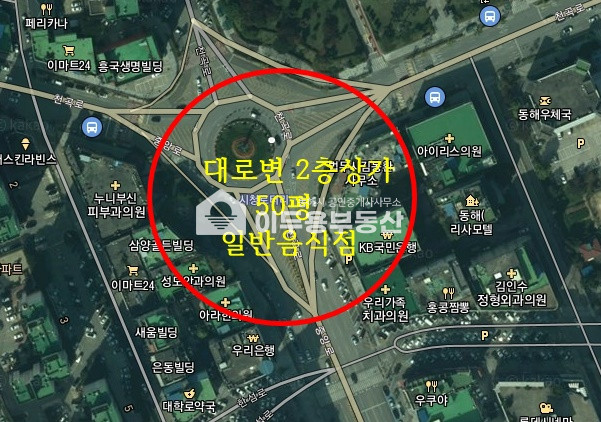 강원 동해시 천곡동 천곡 중심 상업지역 큰 대로변 앞 상가 월세 매물번호 10587 사진 1