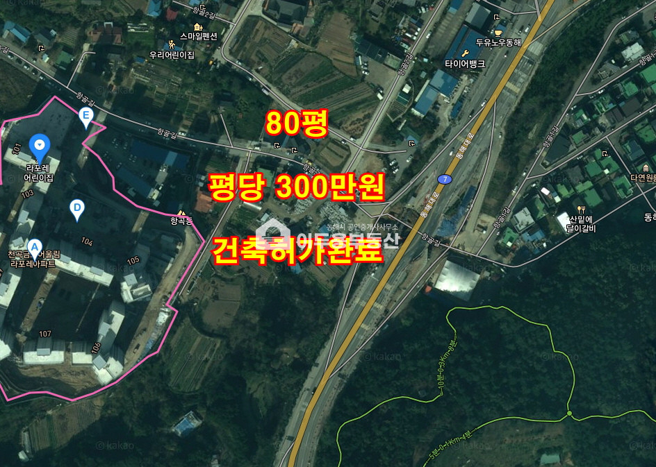 강원 동해시 천곡동 천곡 금호어울림라포레 인근 토지 매매 매매 매물번호 10659 사진 1