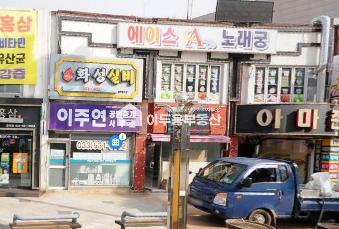 강원 동해시 천곡동 월세 월세 매물번호 10783 사진 2