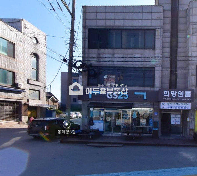 강원 동해시 송정동 송정역이근근대로변 상가입니다.대지124평 건물70평 매매 매물번호 10861 사진 1