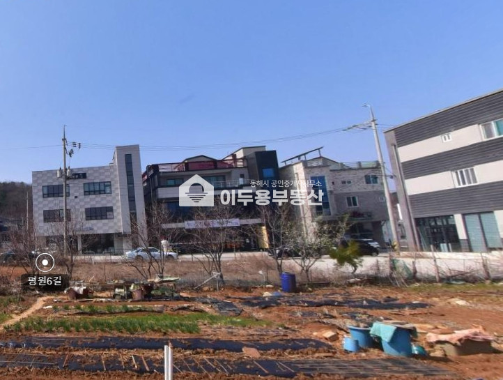강원 동해시 평릉동 평릉상가주택지입니다 매매 매물번호 10862 사진 1
